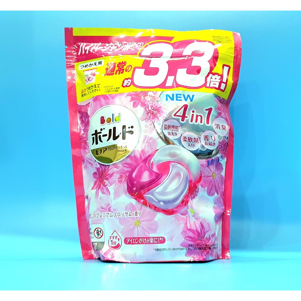 VIÊN GIẶT GELBALL 3D BOLD, ARIEL - Nhật Bản bất chấp trời nồm  mẫu mới