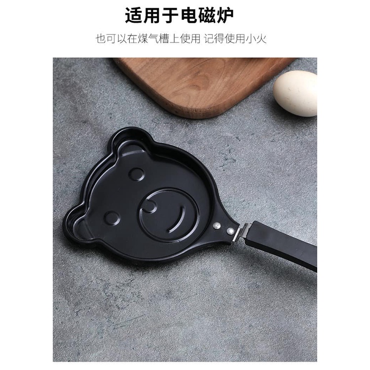 chảo ko dính mini chiên trứng hình thú
