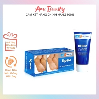 Kem Giảm Nứt Gót Chân Kpem Apteka Của Nga 50ml