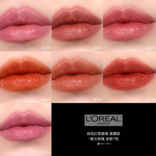 MUA 1 TẶNG 1 Sample - Son thỏi L'OREAL Color Riche Exclusive Collection