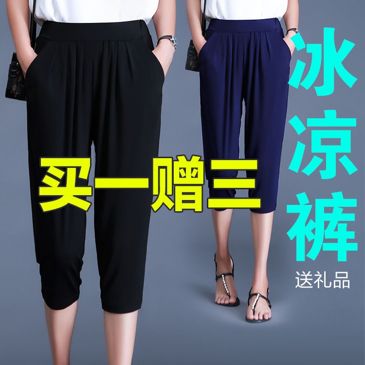 Quần Thụng Mùa Hè Thời Trang Dành Cho Nữ Size Lớn 200 | BigBuy360 - bigbuy360.vn