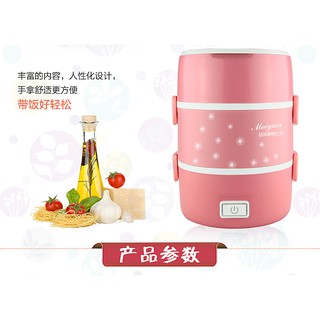 Hộp cơm hâm nóng cắm điện inox 3 tầng Meiyun hồng cánh sen