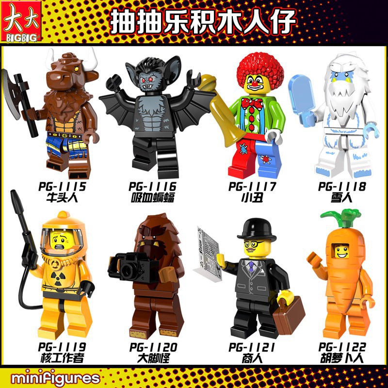 Bộ Đồ Chơi Lắp Ráp Lego Hình Khối Độc Đáo Pg8087