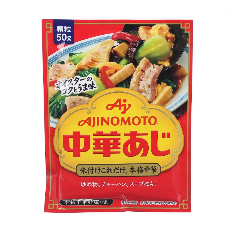 Hạt Nêm Tôm Rau Củ Ajinomoto 50g Nhật Bản Cho Bé Ăn Dặm