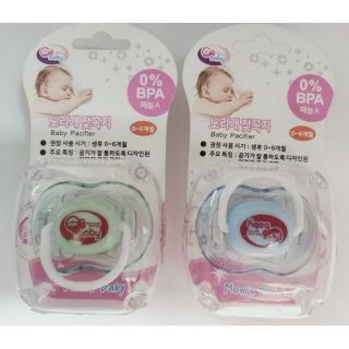 Ty ngậm cao cấp Gb baby