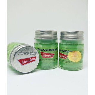 01 hủ dầu cù là poy-sian 22gr - 9housevn