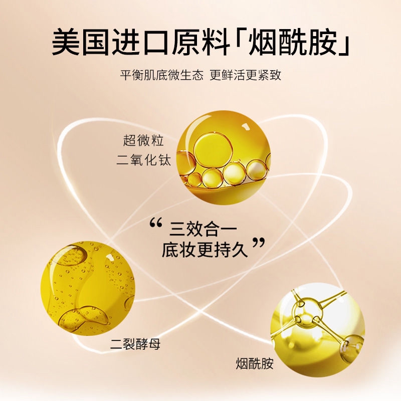 (Hàng Mới Về) Kem Che Khuyết Điểm Giúp Dưỡng Ẩm Và Trẻ Hóa Làn Da | BigBuy360 - bigbuy360.vn