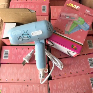 ❣️Máy Sấy Tóc Mini Icon Siêu Kute ❣️2 Chế Độ Gấp Gọn❣️ Hot