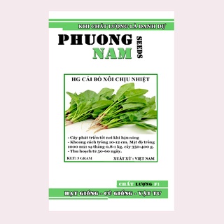 5GR - HẠT GIỐNG CẢI BÓ XÔI