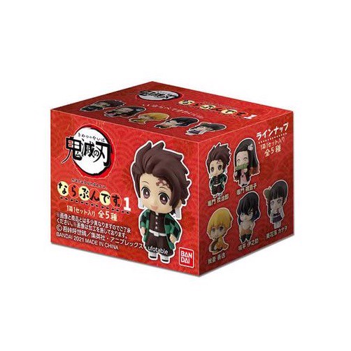 Mô Hình Thanh Gươm Diệt Quỷ Narabundesu Vol.1 Chính Hãng BANDAI