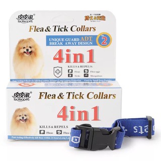 Vòng cổ trị ve rận 4 in 1 (Cún con)