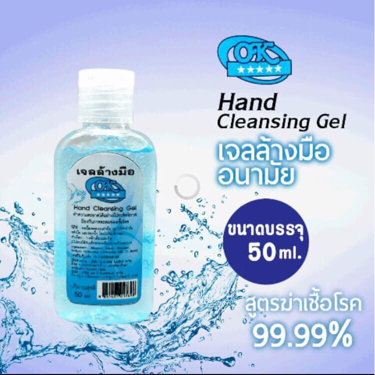 GEL RỬA TAY KHÔ THAILAN