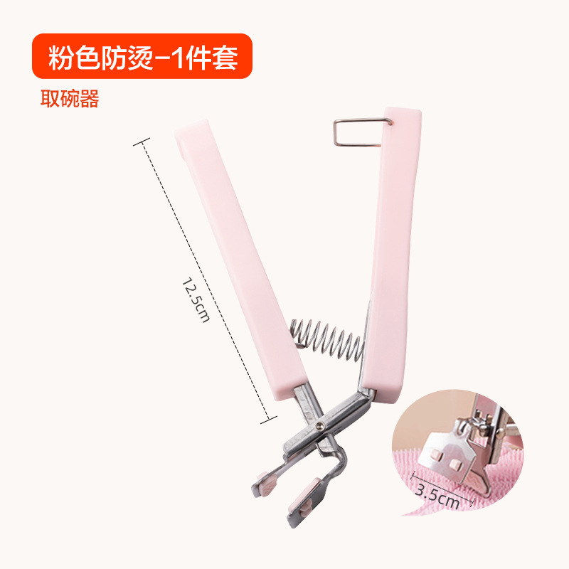 Găng Tay Nhấc Nồi Bằng Silicone Cách Nhiệt Chống Trượt Chống Bỏng 2023