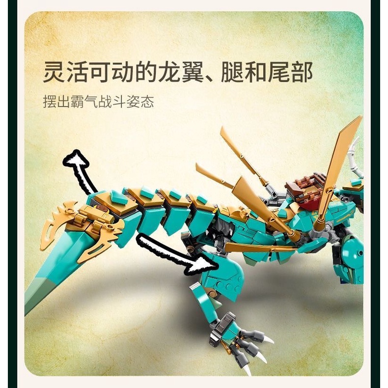Non lego Ninjago Season Phần 14 Tank 60038 Bela Lari Rồng Thần Jungle Của Lloyd Đồ chơi lắp ráp xếp mô hình Zane