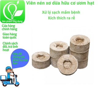 100 Viên nén  xơ dừa hữu cơ ươm hạt trồng rau, dâu tây, thủy canh, kích thước sau khi ngâm nước cao 5,5-6cm