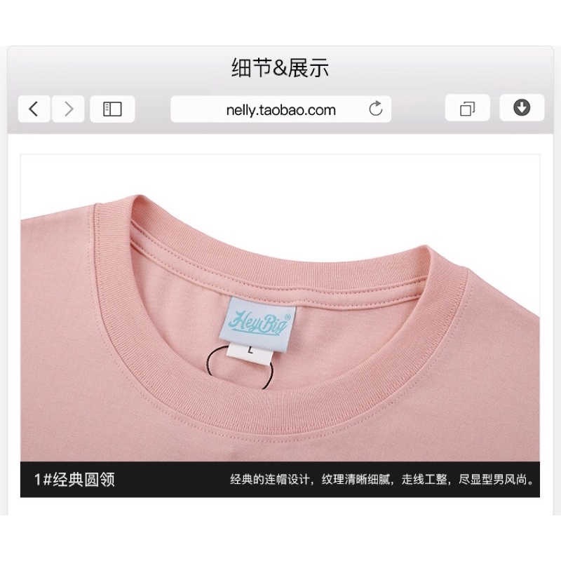 Áo phông nelly heybig sale (có sẵn) 19 strawer berry