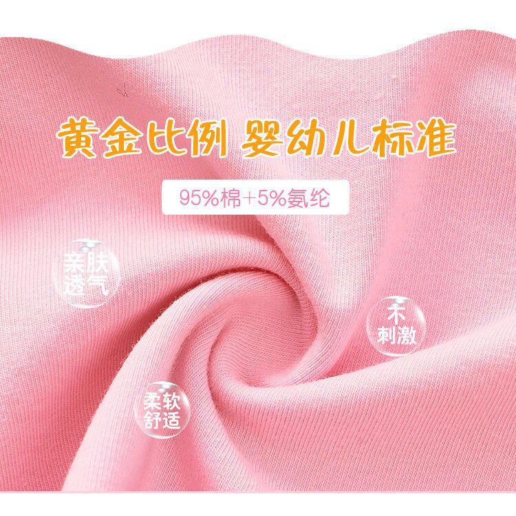 Set 4 Quần Lót Đáng Yêu Cho Bé Gái