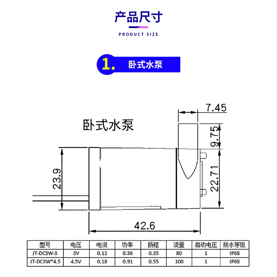 Động Cơ Bơm Nước Mini 3v 4.5v 5v 6v Dc