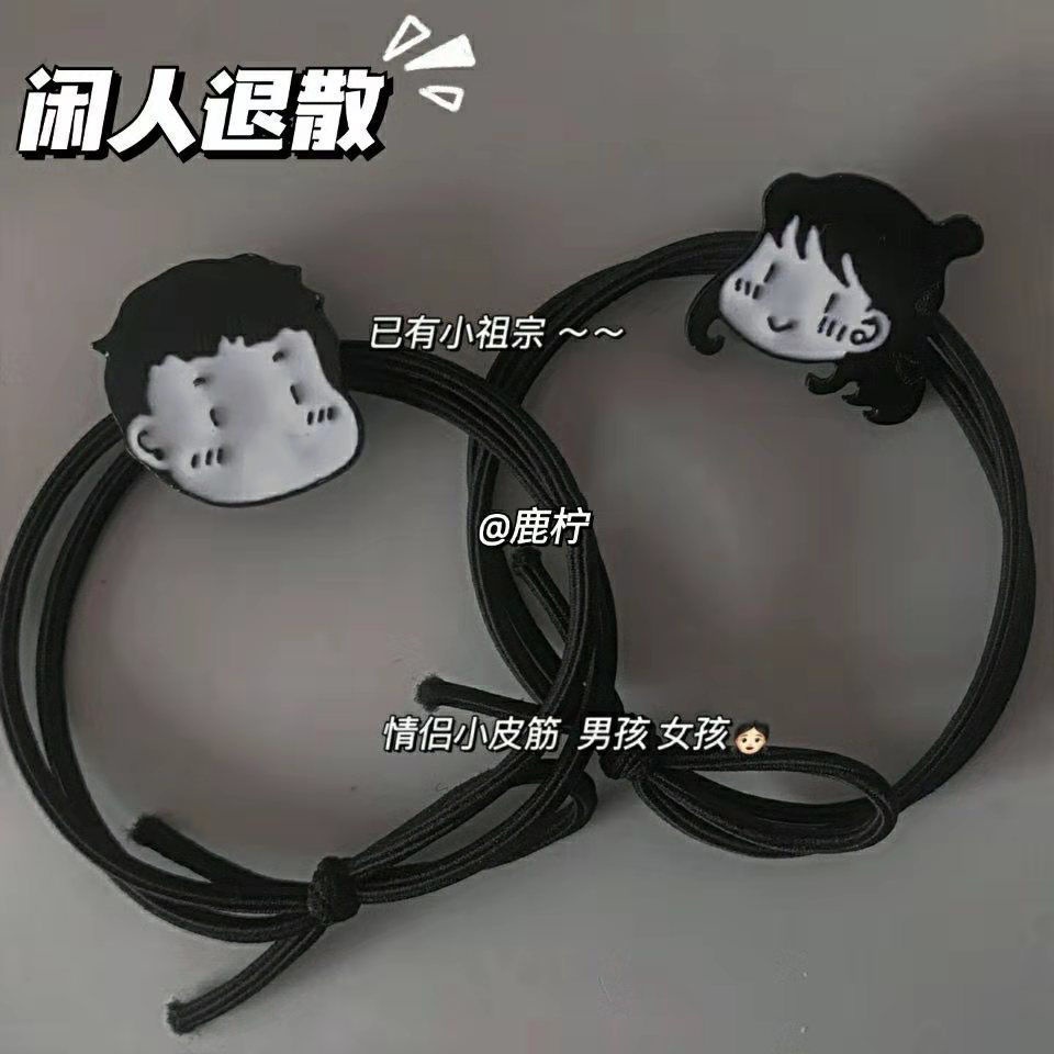 Thun cột tóc chất liệu cao su dành cho cặp côi có thể sử dụng như lắc tay E221