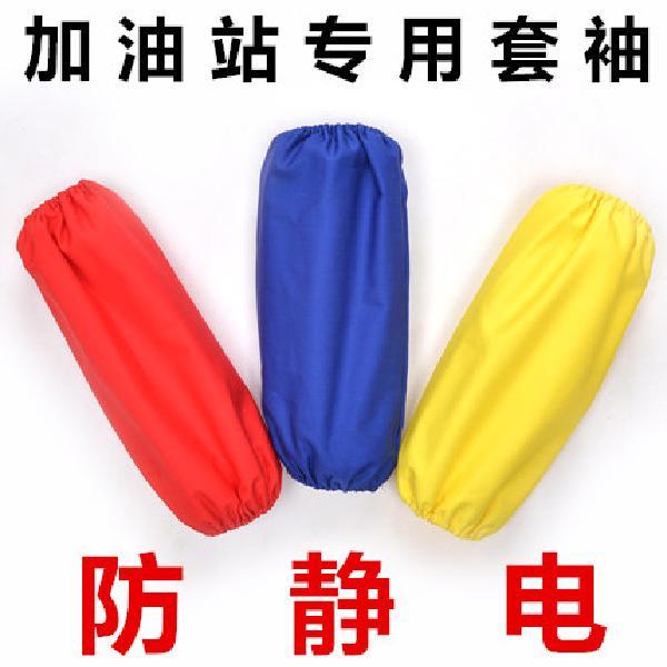 Ống tay áo chống tĩnh điện tiện dụng khi làm việc