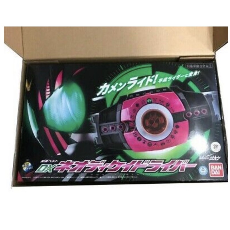Thắt Lưng Kamen Rider Neo Decade | Shopee Việt Nam