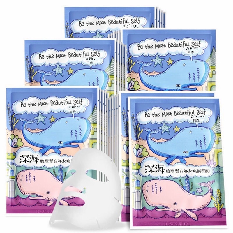 Mẫu HOT 2021 Mặt nạ Collagen biển sâu cấp ẩm làm mịn da Moisturizing Mask Pinky