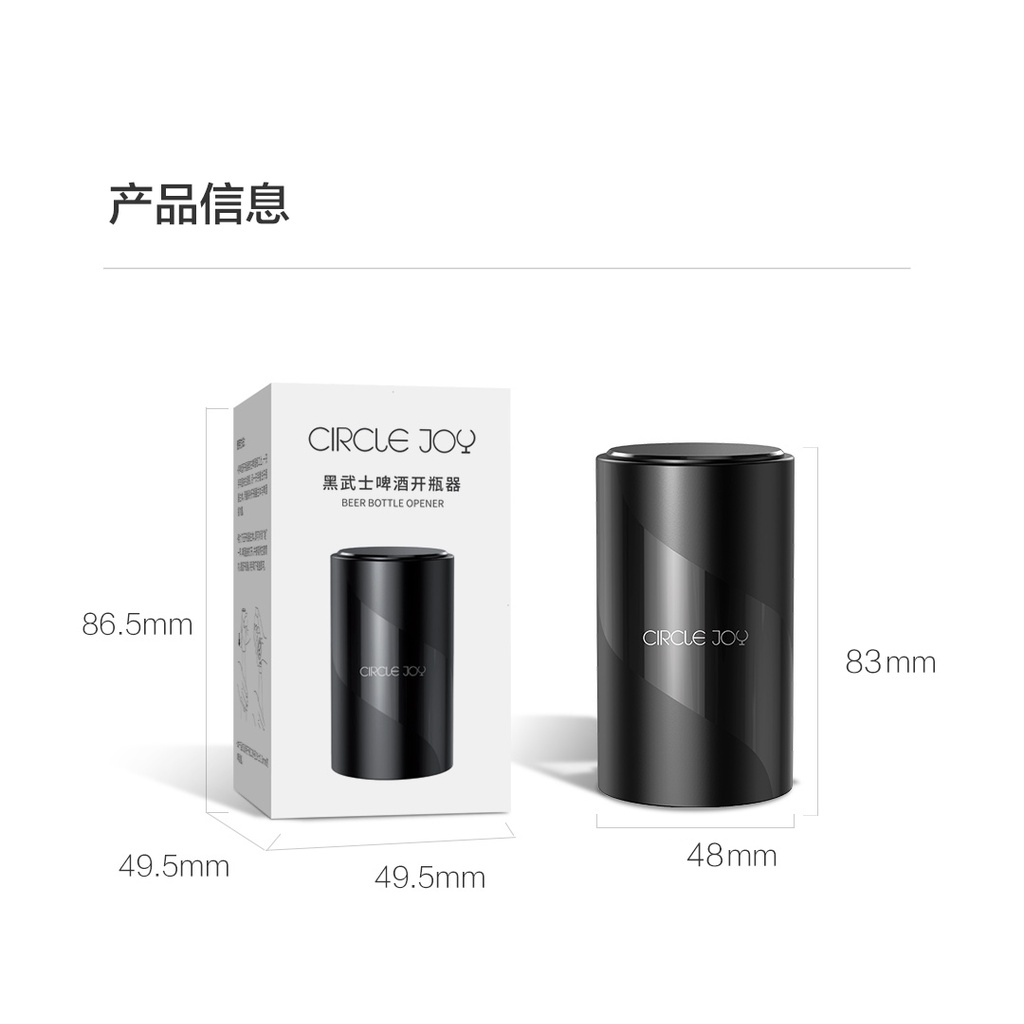 Dụng cụ mở nắp lon bia Xiaomi Circle Joy