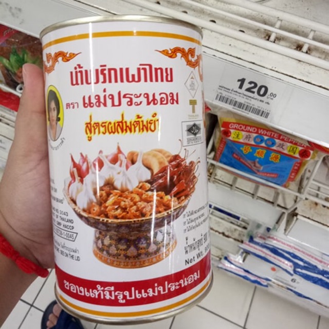 Sa tế thái trắng
