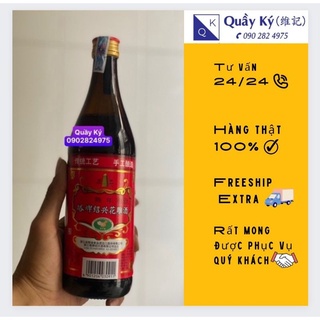 Rượu hoa tiêu nấu ăn thiệu hưng 500ml