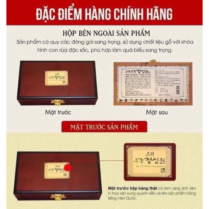 Ngưu Hoàng Thanh Tâm Hàn Quốc Hộp Gỗ 10 Viên Nhập Khẩu Chính Hãng [ Hàng Mới Về ]