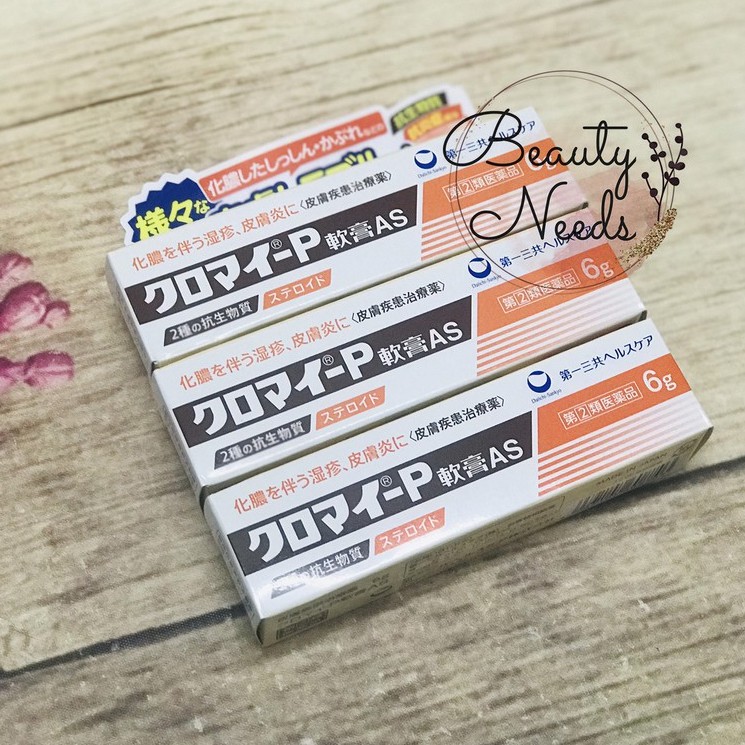 Kem làm giảm mụn lưng Kuromai P Ointment nhật bản | BigBuy360 - bigbuy360.vn