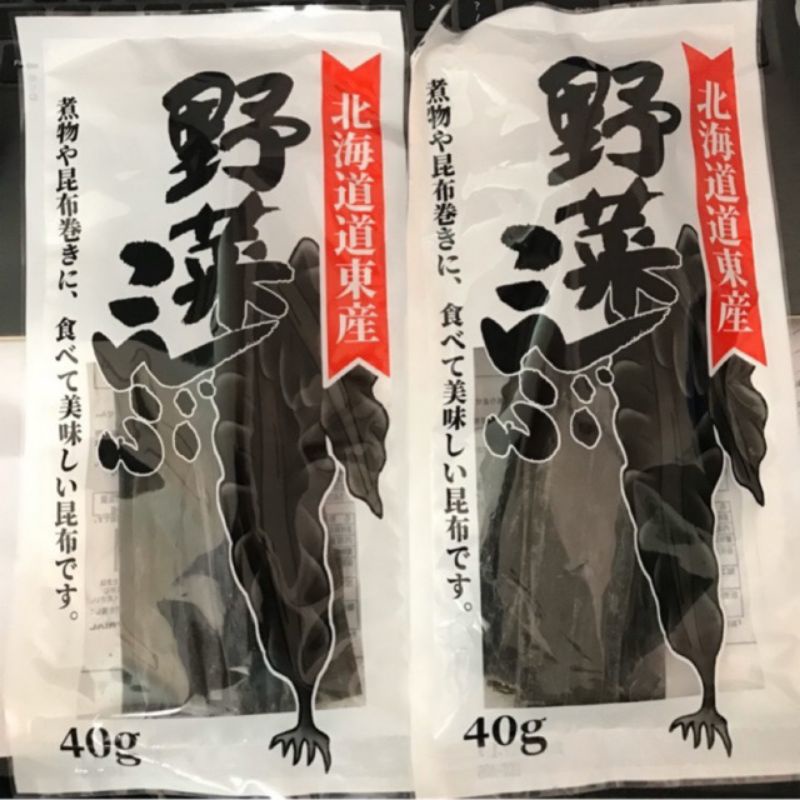 Tảo bẹ Kombu 40gr (nấu dashi cho bé )