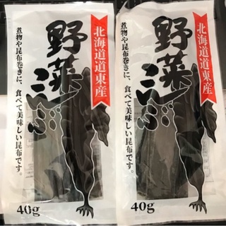 Tảo bẹ Kombu 40gr (nấu dashi cho bé )