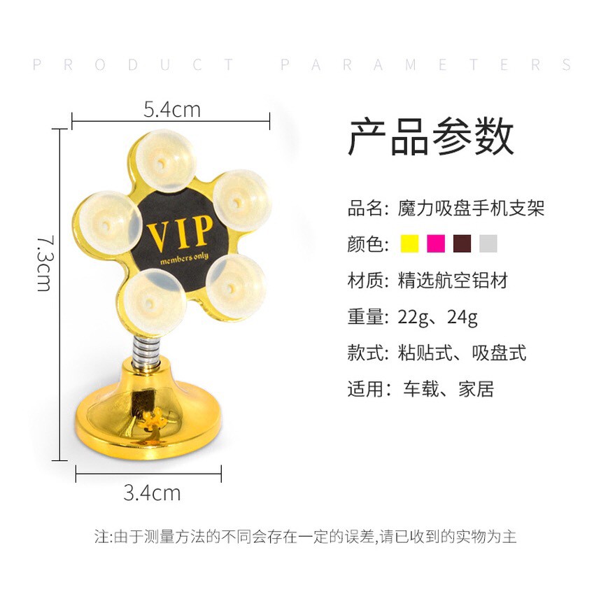 Giá Đỡ Điện Thoại VIP Bông Hoa Lò Xo ACN1275