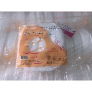 Giấy mặt nạ lột mụn cao cấp (Bịch 25miếng, 100miếng)