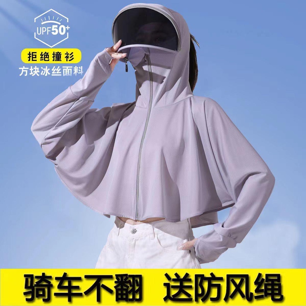 Áo Chống Nắng Tay Dài Thoáng Khí Chống Tia Uv Bảo Vệ Mặt Và Cổ Có Thể Tháo Rời Cho Nữ | BigBuy360 - bigbuy360.vn