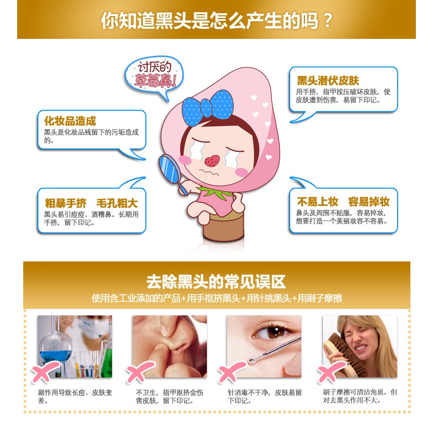 Mặt Nạ Mũi / Kem Mặt Nạ Than Tre Hyaluronic Acid Hút Mụn Đầu Đen / Kem Lột Mụn Đầu Đen Mạnh / Se Khít Lỗ Chân Lông
