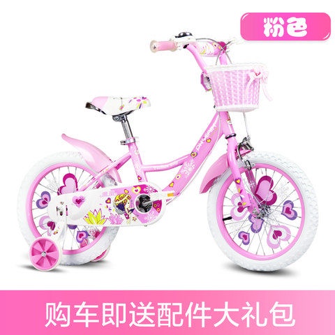 ☜✙✠Xe đạp trẻ em Phoenix 14/12 inch Xe đạp trẻ em bé gái 2-3-6-8 tuổi Xe đẩy trẻ em công chúa