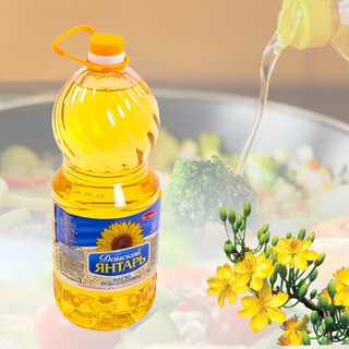 DẦU ĂN YANTAR NHẬP KHẨU LIÊN BANG NGA 3 lít