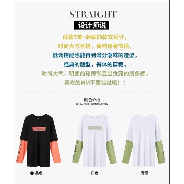 ▲Áo Dài Tay Phối Lớp Xinh Xắn Dành Cho Nữ▲Áo Thun Dài Tay Phối Màu Thiết Kế Mới Thời Trang Mùa Thu Dành Cho Nữ