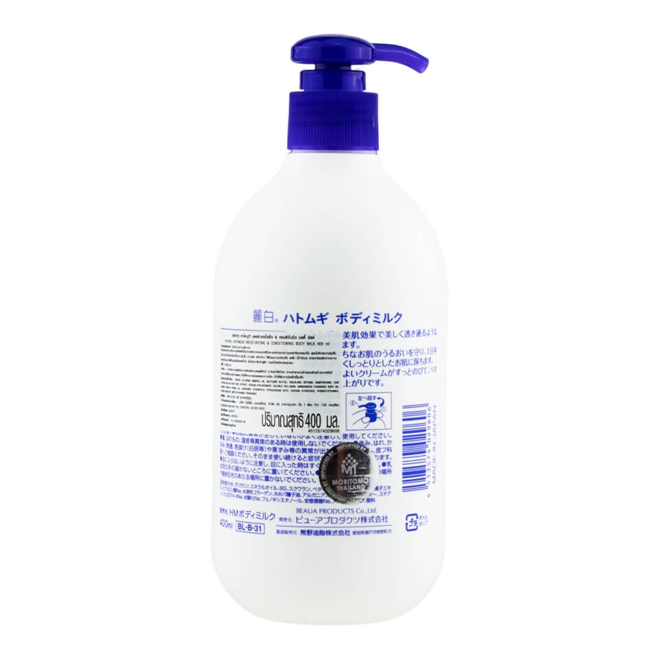 Sữa Dưỡng Thể Sáng Da Hatomugi Moisturizing & Conditioning Body Lotion cấp ẩm, dịu da 400ml