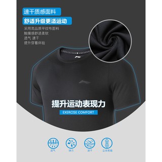 Áo phông nam Lining 2020 - RẺ VÔ ĐỊCH (Hàng sẵn)