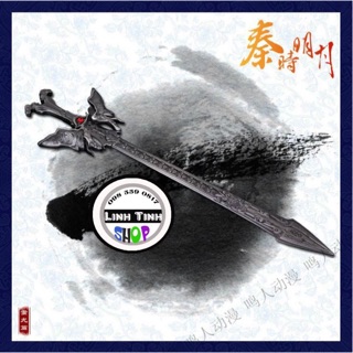Tần Thời Mình Nguyệt Bộ 2