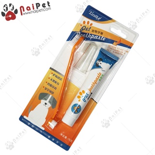 Bộ Đánh Răng Cho Chó Mèo Pet Joothpaste