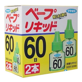 Set 2 lọ tinh dầu đuổi muổi Nhật Bản