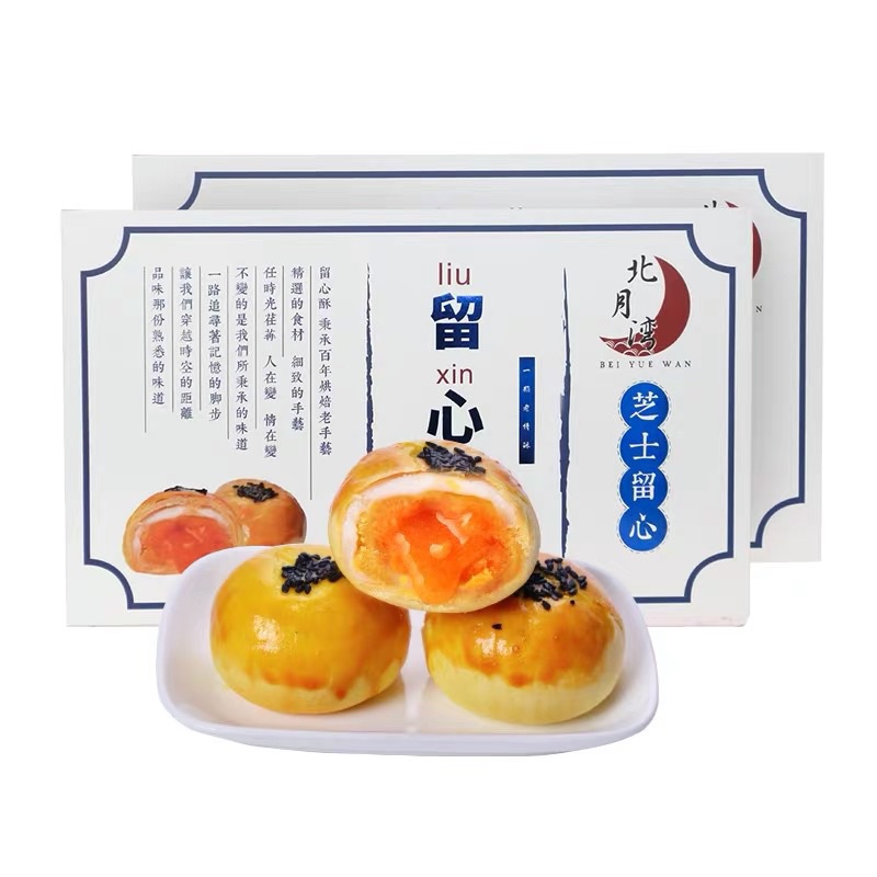 Bánh Pía LiuXinSu  Pía Tan Chảy Ngàn Lớp Liu Xin Su Trứng Muối Thơm Ngon Quà Biếu Trung Thu