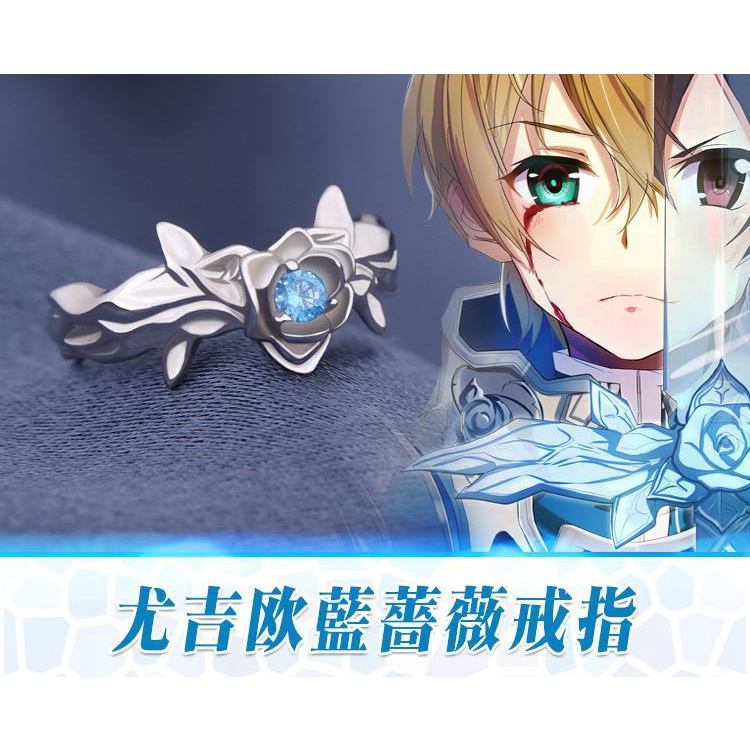 Nhẫn bạc 925 họa tiết Anime Sword Art Online