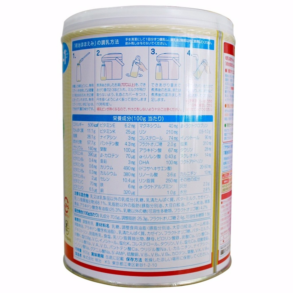 Sữa bột công thức Meiji Hohoemi Milk cho bé 0 đến 12 tháng tuổi (800g) - Nhập khẩu Nhật