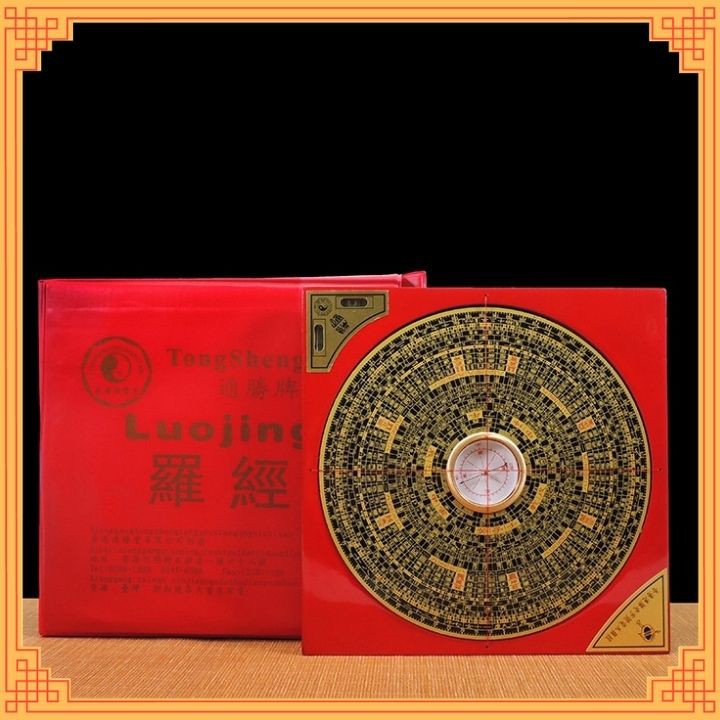 La bàn la kinh phong thuỷ - Có kèm hướng dẫn sử dụng bằng Tiếng Việt