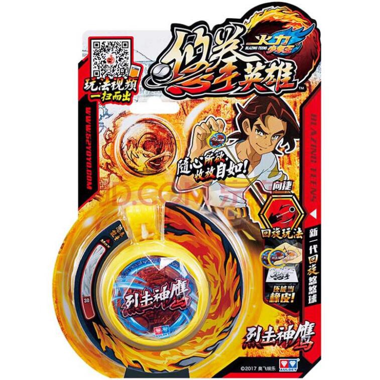 Yoyo Yo Kwon Do Đại Bàng Chiến (HÀNG CHÍNH HÃNG) Yoyo Tự Thu Dây